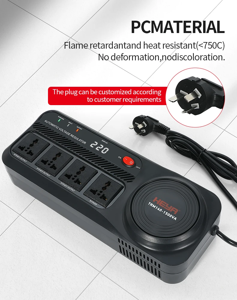 SRW単相220V 110V 1500VA AC自動電圧調整器安定器AVRスタビリゼーター調整