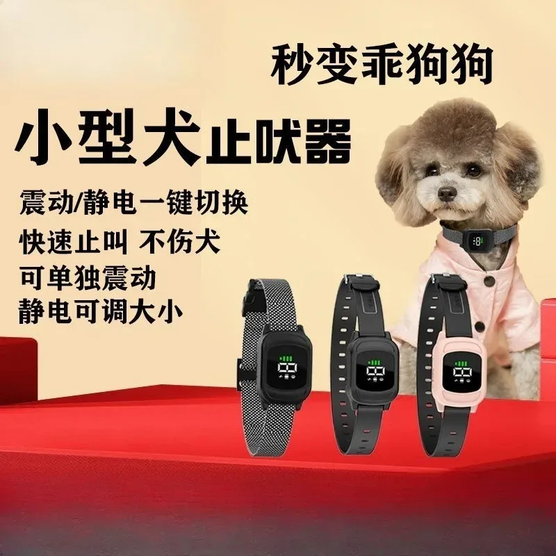 collar-antiladridos-automatico-recargable-para-perros-collar-de-correccion-con-vibracion-y-sonido-para-entrenamiento-de-comportamiento-de-perros-pequenos-y-grandes-accesorios-para-mascotas