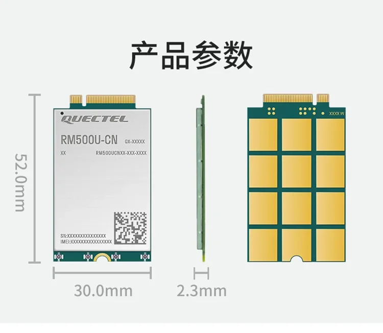 New Original Quectel 5G RM500U-CN Chips RM500U IoT/eMBB-optimized Cat 16 M.2 Module With Type C adapter