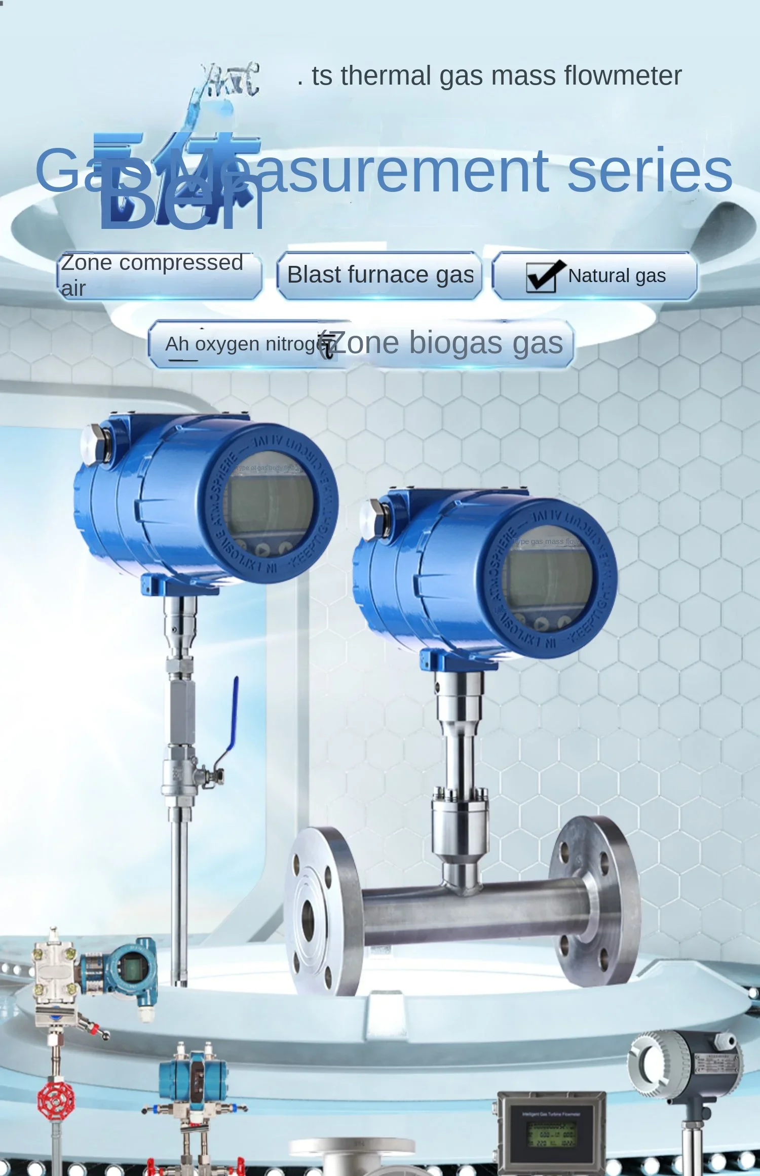 Compressed Air Steam Methane Helium Ethane Propane Flowmeter