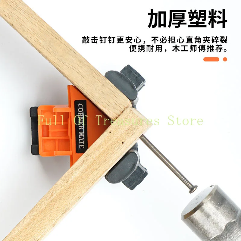 Woodworking right angle clamp 90 degree holder, photo frame clamp, picture frame clamp, strong spring group clamp