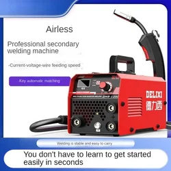 Non gas shielded welding machine, gas shielded welding, argon arc welding, multifunctional complete set of 220V