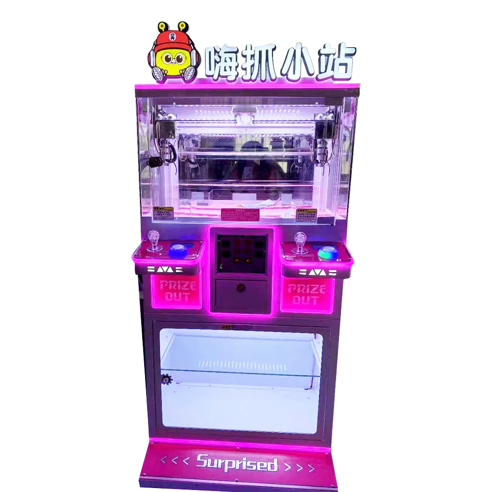 Amusement Game Room Coin Operated Arcade Toy 2 Player Claw Crane Machine Toy Catcher Mini Prize Vending Machine
