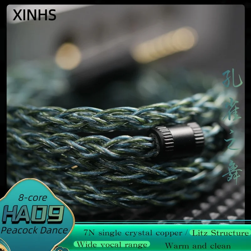 

XINHS HA09 Peacock Dance Headphone Upgrade Cable 3.5/2.5/4.4mm MMCX/2Pin/IE900 For Sennheiser DB3 Moondrop TANCHJIM IEM