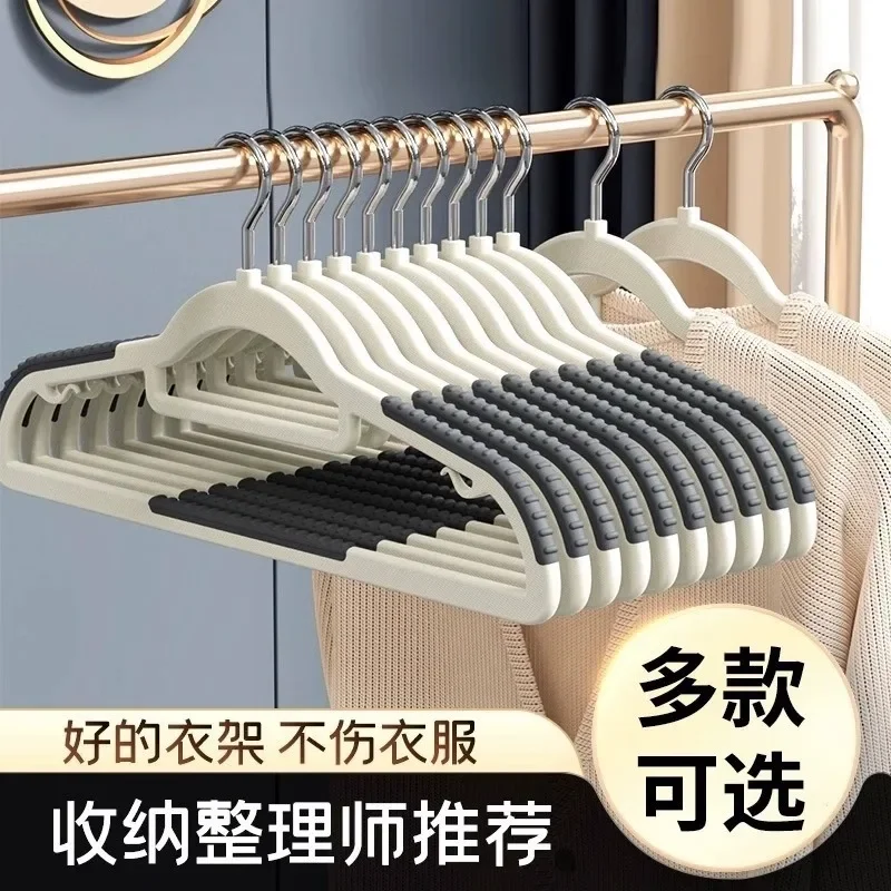 

Non-Slip Hanging Clothes Hangers, Household, Dormitory, Bedroom, Special Storage Clothes Hanging, No Trace, 10Pcs