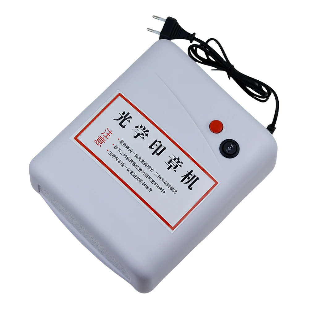 DIY Optical seal machine Photosensitive polymer plate exposure unit seal making process kit