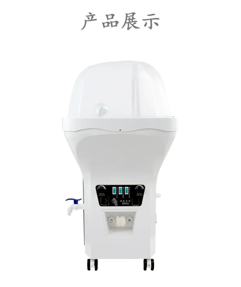 Mobile basin head treatment shampoo bed, water circulation fumigation