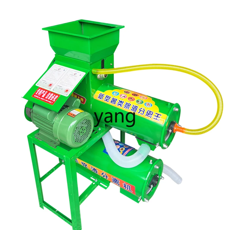 YJQ slurry separation starch sweet potato crusher household stainless steel potato grinding and powdering machine