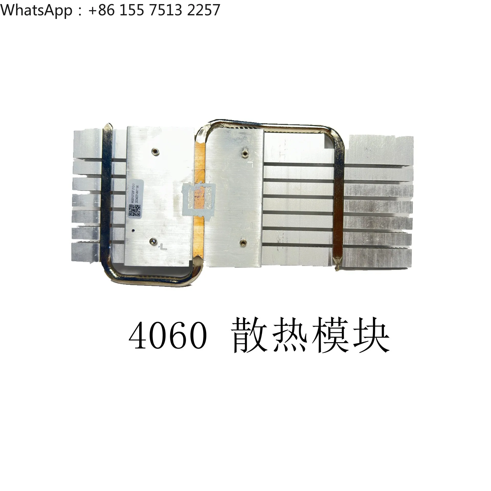 Suitable for Zotye ZOTAC RTX 4060 Destroyer Graphics Card Radiator Fan Mute Not Suitable for 4060TI