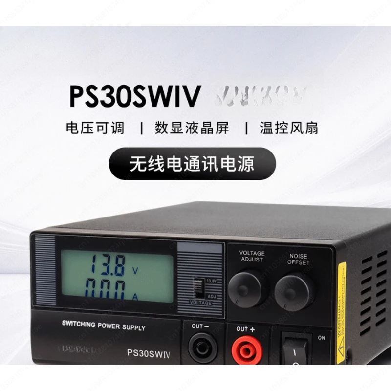 PS30SWIV Vehicle Ba…