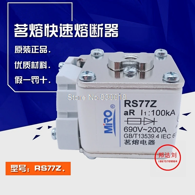 MRO Mingrong RS77Z 160A 200A 250A 300A 315A 350A 400A 690V RS77--2pcs/lot