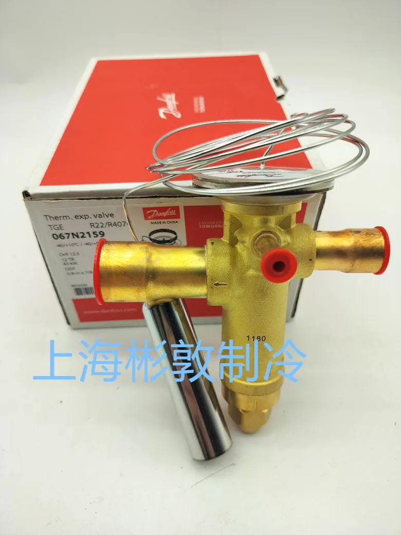 

Совершенно новый расширительный клапан Danfoss TGE 3TR 067N2151 TGE 4TR 067N2152 TGE 6TR 067N2153