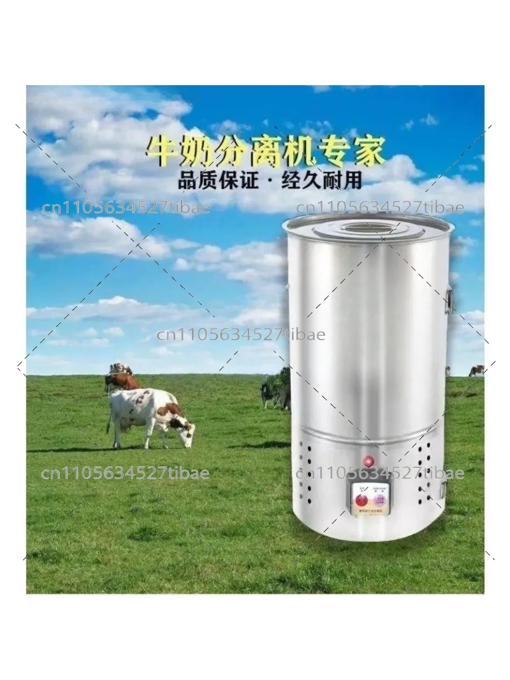 electric-milk-separator-herdsman-household-milk-pimple-degreasing-machine-stainless-steel-sorting-machine