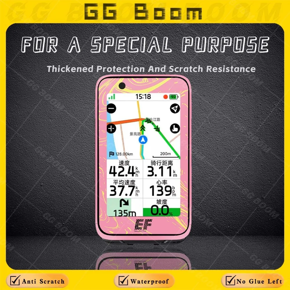 For IGPSPORT BiNavi Air Bicycle GPS Speedometer Sticker Scratch-Proof Waterproof Personality Colorful PVC Protection Decal