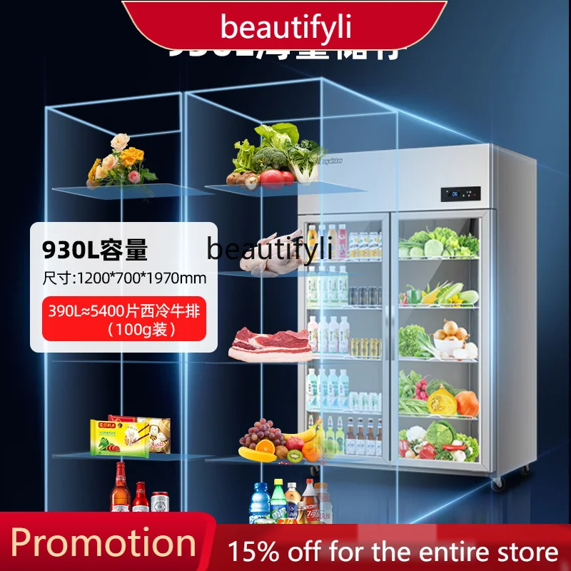 

A61 Full Glass Refrigerated Two-Door Freezer Industrial Refrigerator Large Capacity Display Vertical Fresh Cabinet Freezer