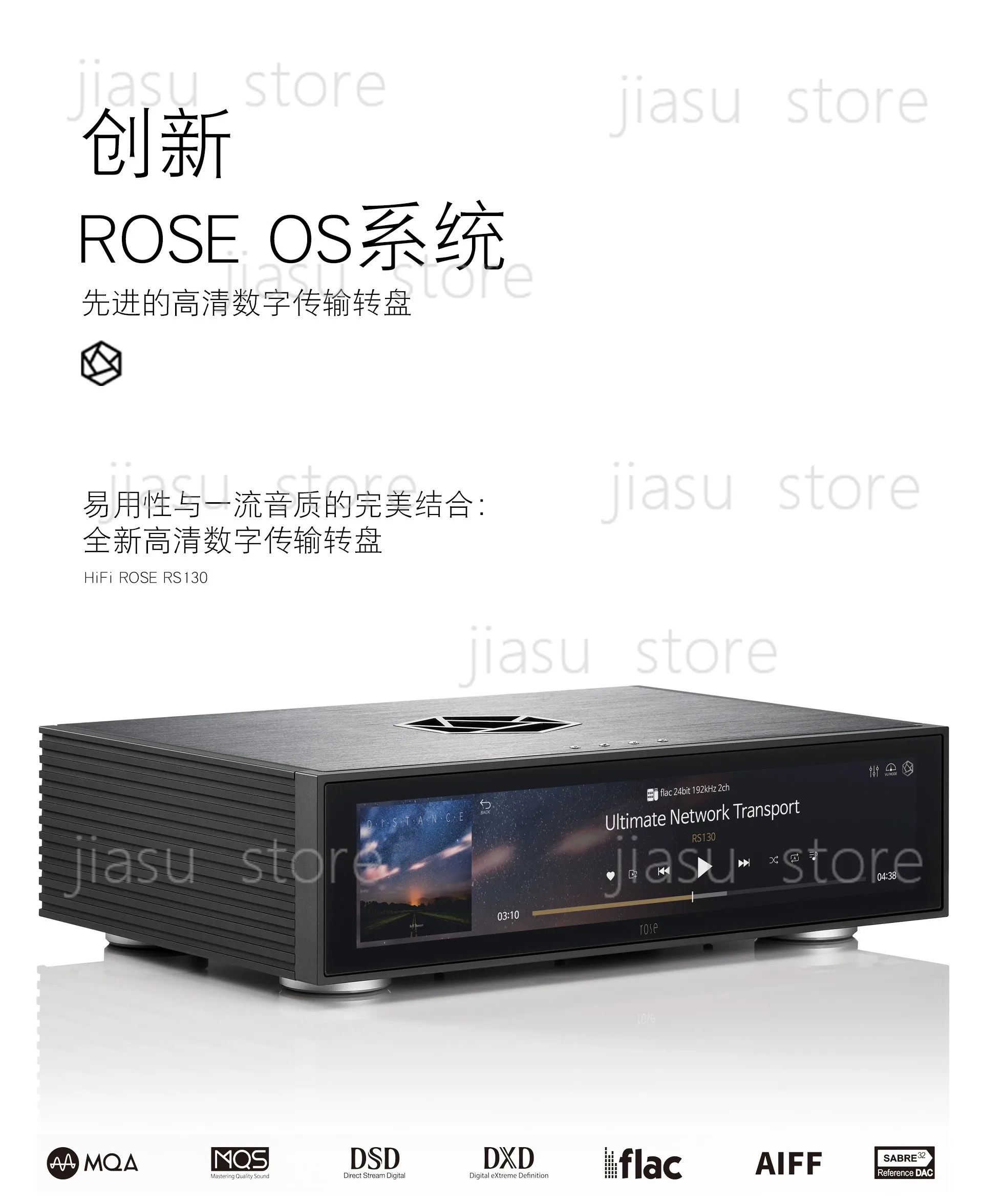 HIFI ROSE RS130/151/250a/180 Advanced Digital Turntable 520
