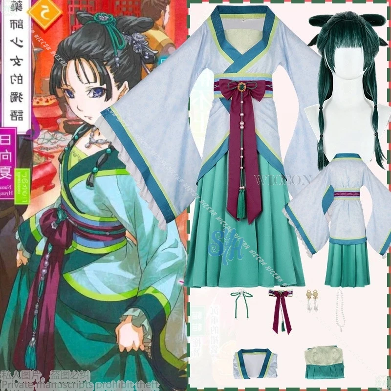 Anime The Apothecary Diaries Cosplay Maomao Banchetto Uniforme Abito lungo verde Stile cinese retrò Hanfu Lolita Festa di Halloween