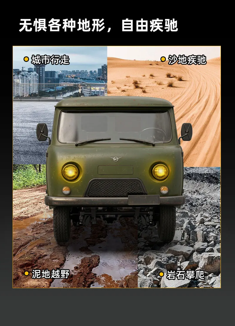 WPL YA3-452 Буханка UAZ-452 C-104 Remote Control Off Road Bread Van Small Leather Car 2.4G Full Scale 4WD Drive Truck Model Toy