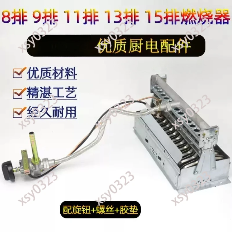 

11-Row Stainless Steel Burner with Cover for Noodle Cooker Steam Cart BBQ Stove