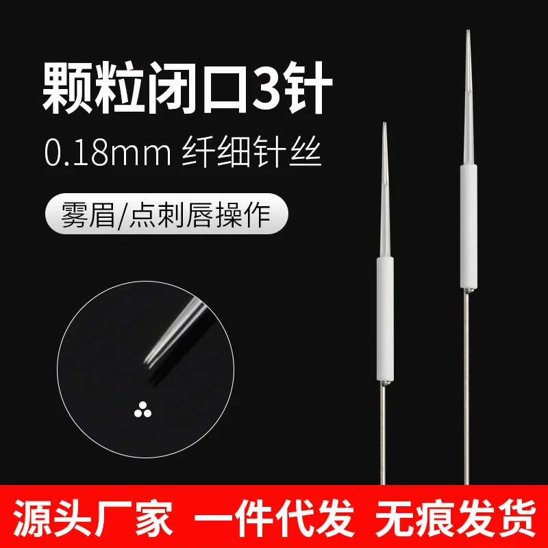 

50PCS Semi-throw Embroidery Machine Granular Needle Closed Three Round Needle