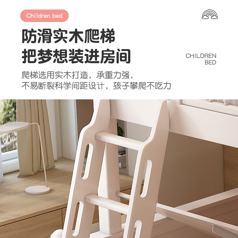 All solid wood high and low beds bunk beds, small apartment with slide children's bed