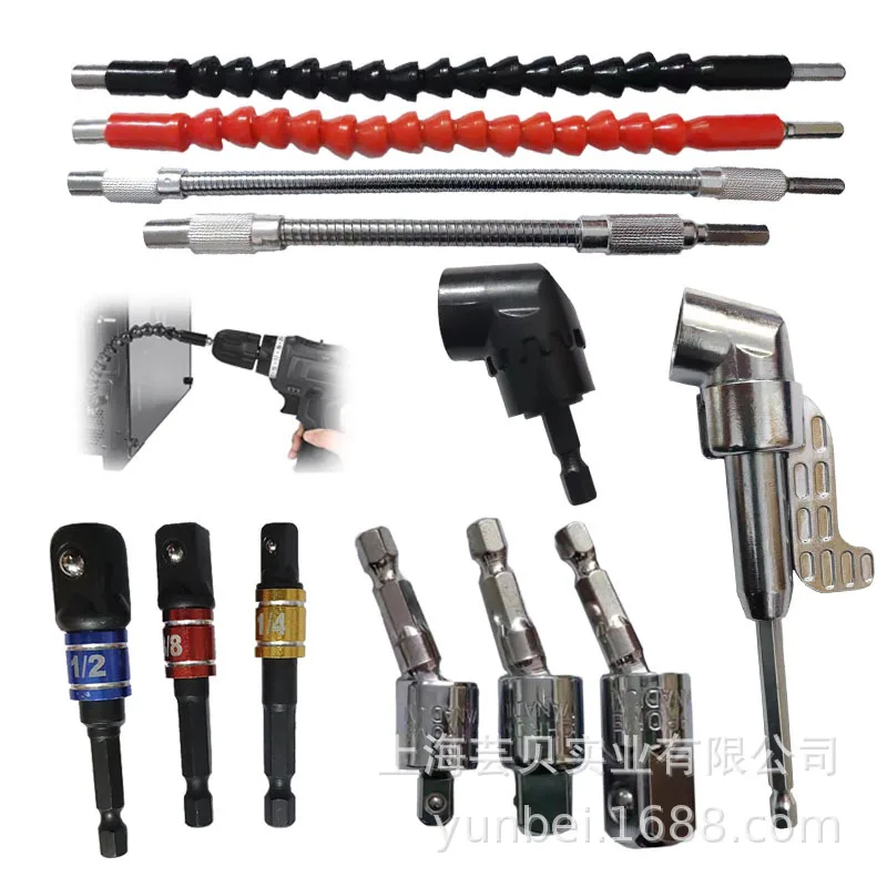 

Unerbe flexible shaft metal connection rod 200/300mm batch corner blower batch riveted bead square extension rod set