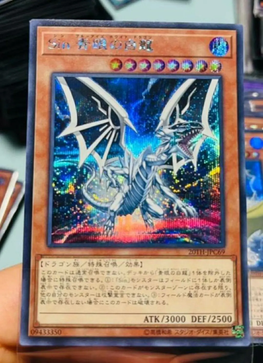 Yugioh KONAMI Duel Monsters 20TH-JPC69 Malefic Blue-Eyes White Dragon Secret Rare Japanese Collection Mint Card