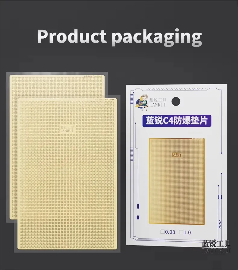 

Lanrui C4 middle layer laminated explosion-proof gasket Apple Android universal, explosion-proof tin, easy to fit