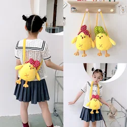 Cute Kid Bag Little Yellow Chicken Backpack Plush Small Bag Shoulder Bag Hairy Crossbody Bag Doll Kawaii Bag mini Child Bag Gift