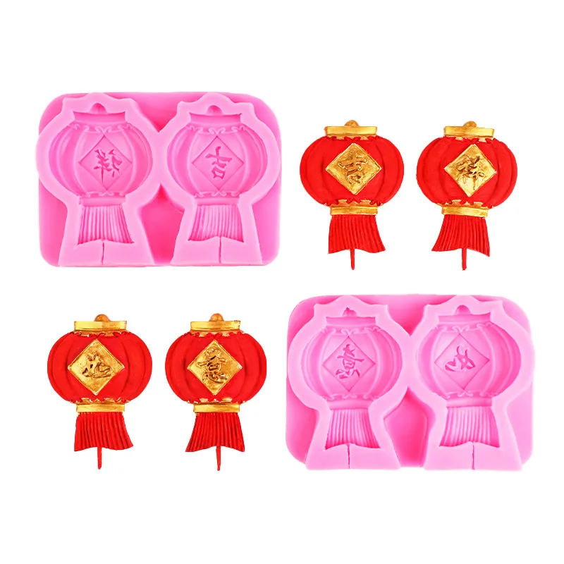 Caixi Fushou Lantern Shape Fondant Chocolate New Year's Celebration Cake Decoration Baking Silicone Mold B104