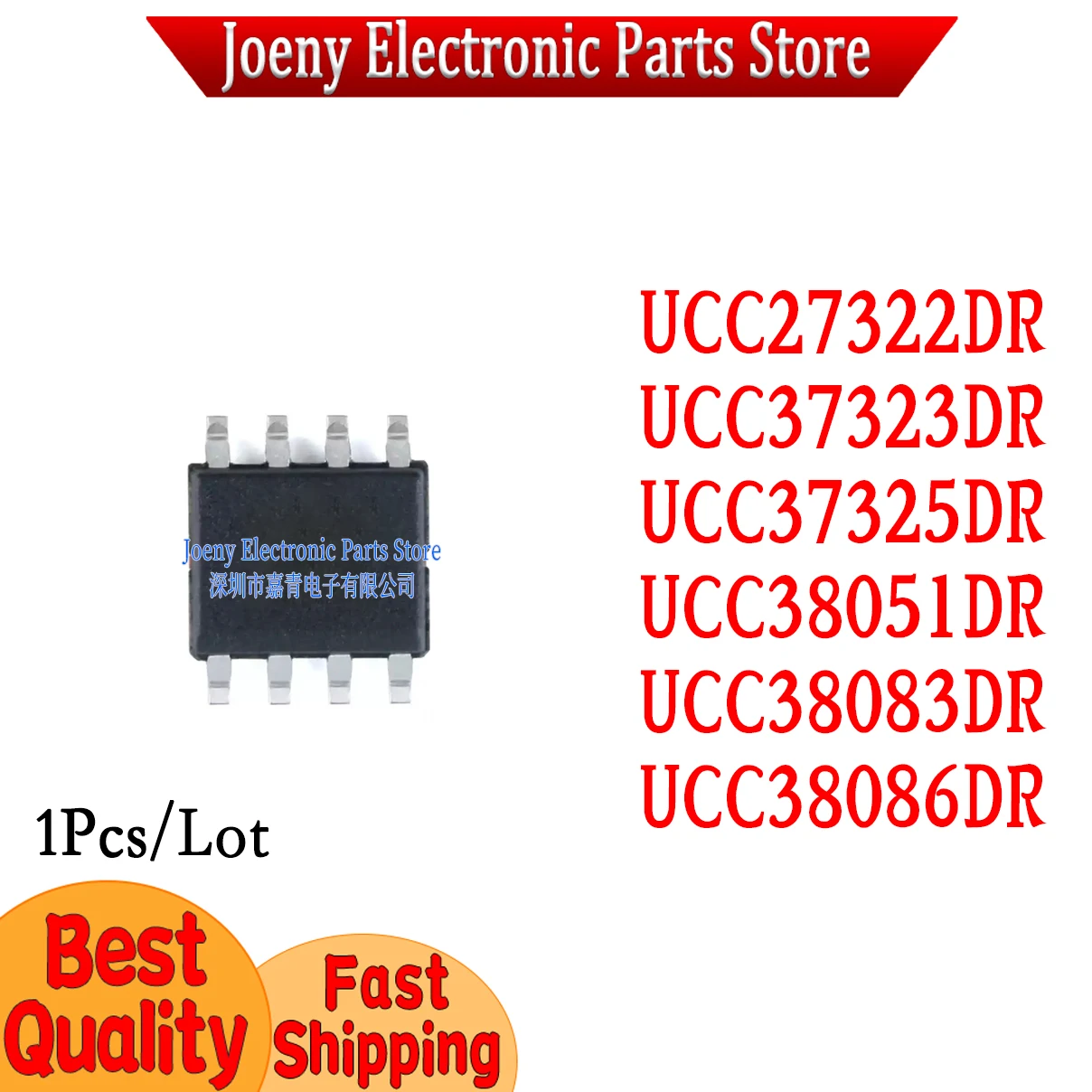 

UCC27322DR UCC37323DR UCC37325DR UCC38051DR UCC38083DR UCC38086DR PC shell