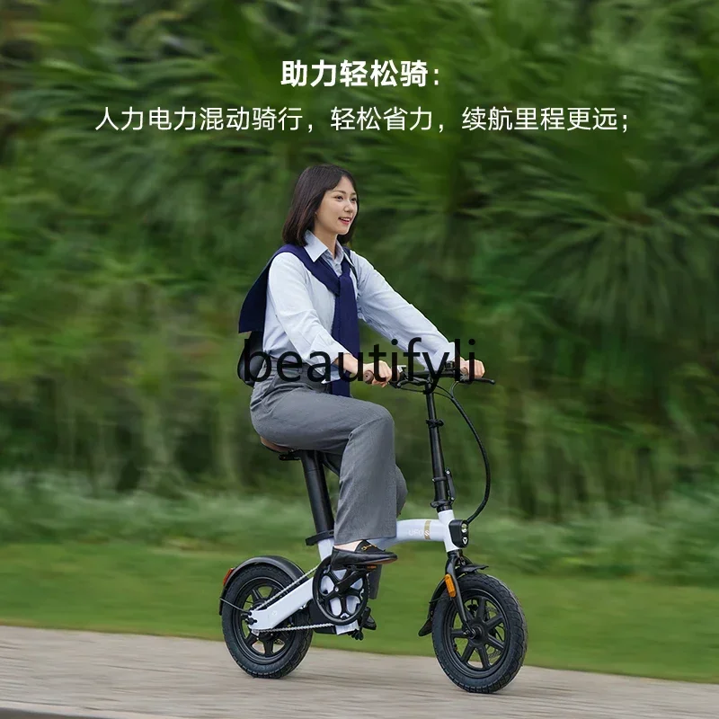 

FF YH Lightweight Foldable Electric Vehicle Intelligent Electric Power Bicycle New National Standard Student Battery Car