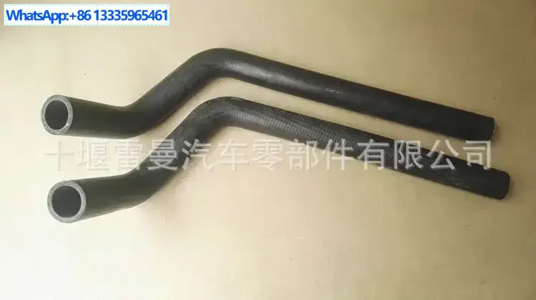 

5Pcs Dongfeng Tianlong auxiliary water pipe 1311046-T0500 expansion water tank return