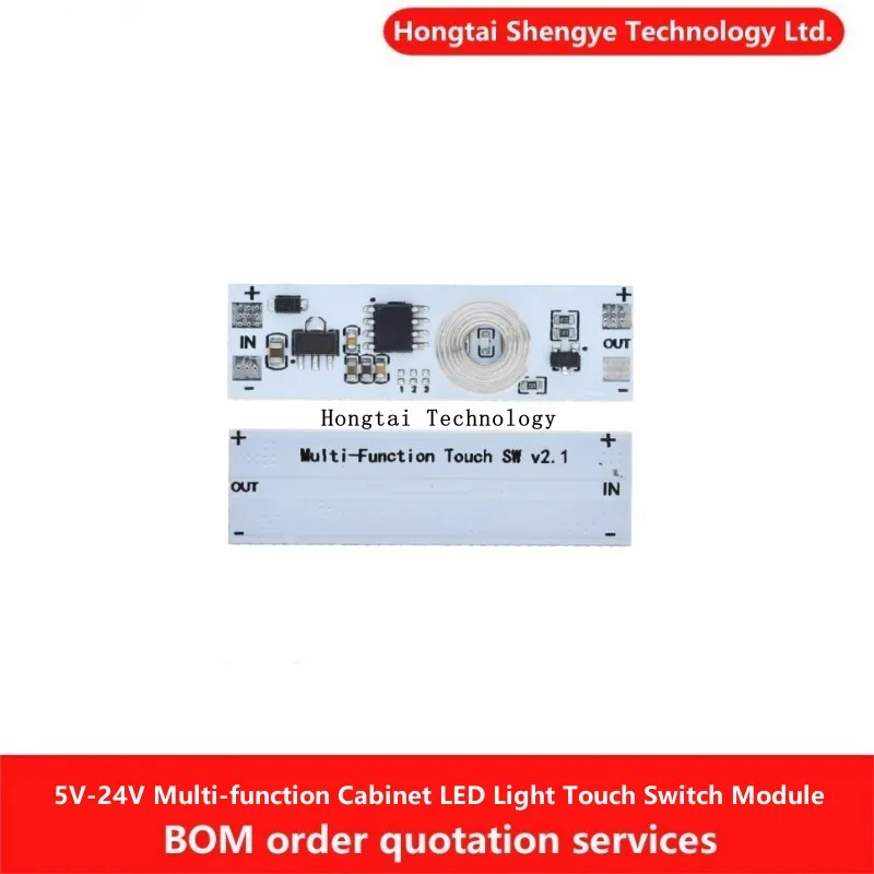 5V-24V Multi-function cabinet LED light touch switch dimming intelligent switch capacitive induction induction dimming module