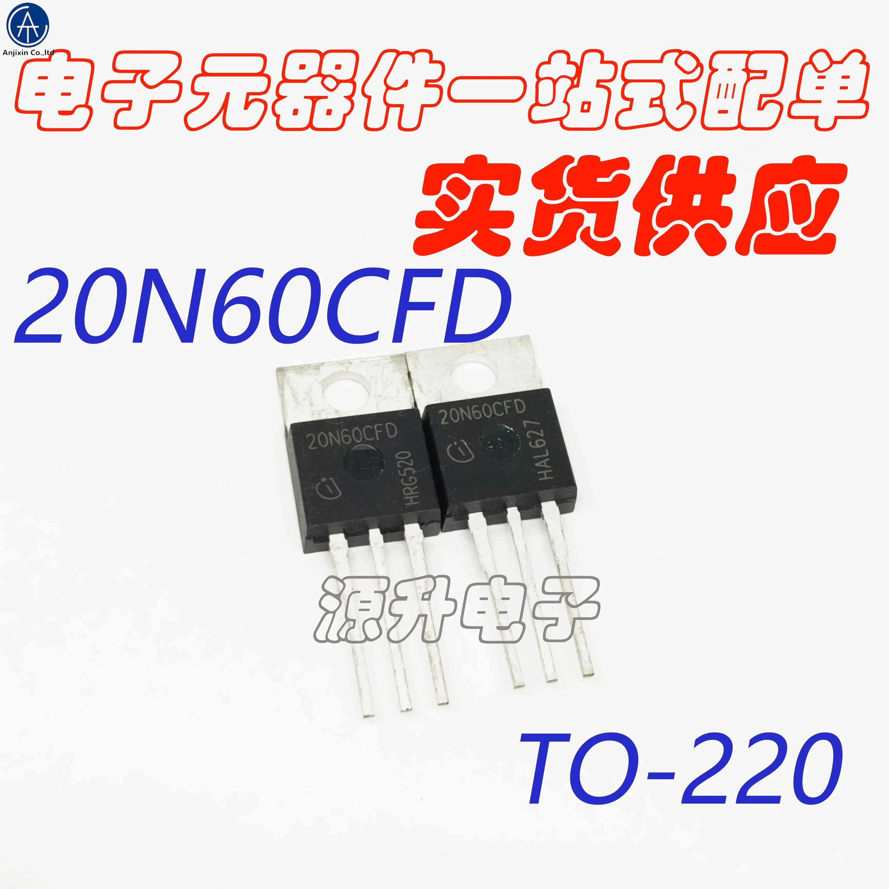 10PCS 100% orginal new 20N60CFD/SPP20N60CFD/SPA20N60CFD