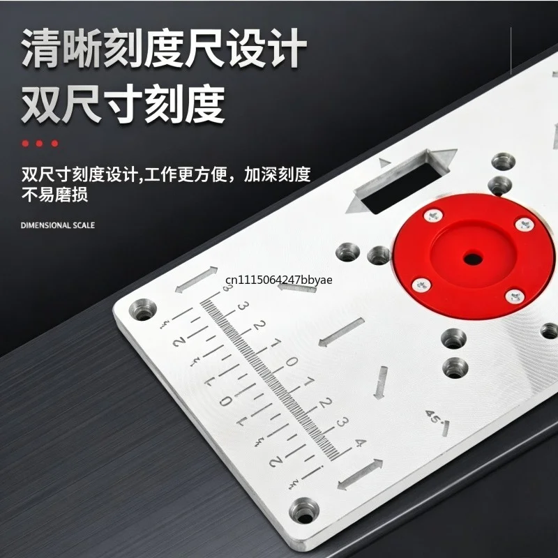 For Woodworking Router Table Insert Plate Trimmer Flip‑Over Board for Woodworking Edge Trimming Machine