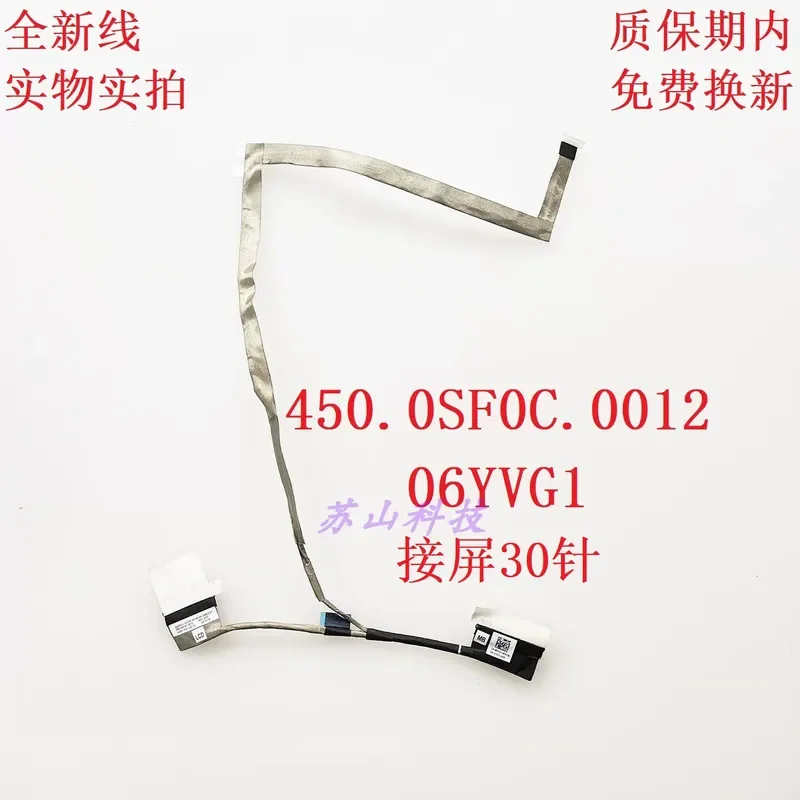for 450.0SF0C.0012 06YVG1 LCD Screen Cable for Dell Latitude 3540 3440 Laptop Display Video Flex Ribbon Wire Connector