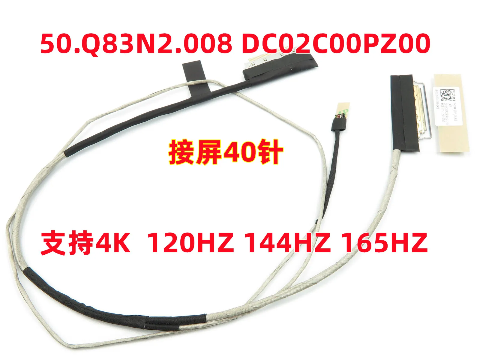 for Acer Nitro AN517-41 52 51 High score 4K screen cable, DC02C00PZ00