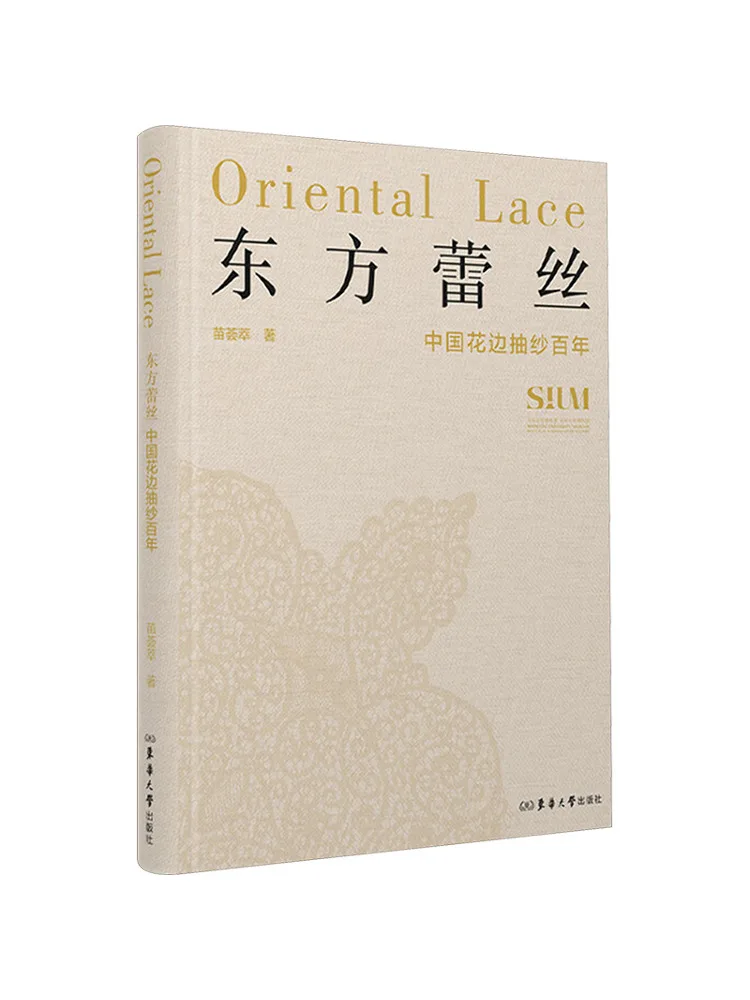 Book-Winshare Oriental Lace A Century Of Chinese Embroidered Lace