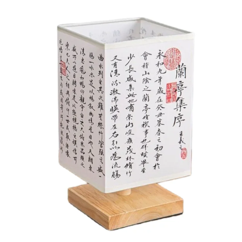 

Calligraphy desk lamp, plug-in Chinese style, simple bedroom decoration, bedside night light