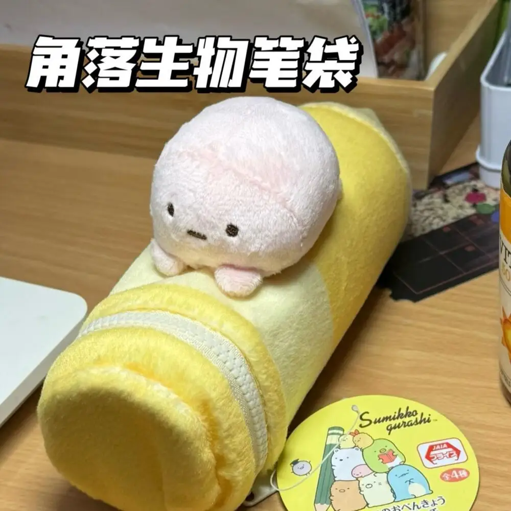 Sumikkogurashi Cute Soft Plush Doll Clamshell Zip Pencil Case Pen Tube Makeup Brush Storage Large Capacity Student Birthday Gift
