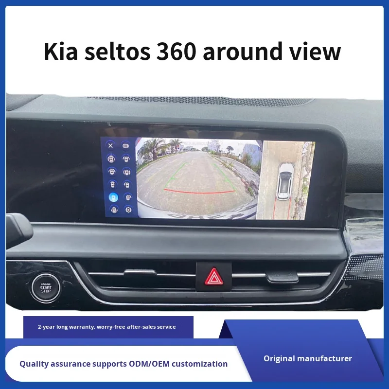 For Kia Car Alarms 360-Degree Panoramic Images Keyless Entry For Including Seltos Carnival Santafe Sonet Tucson A3