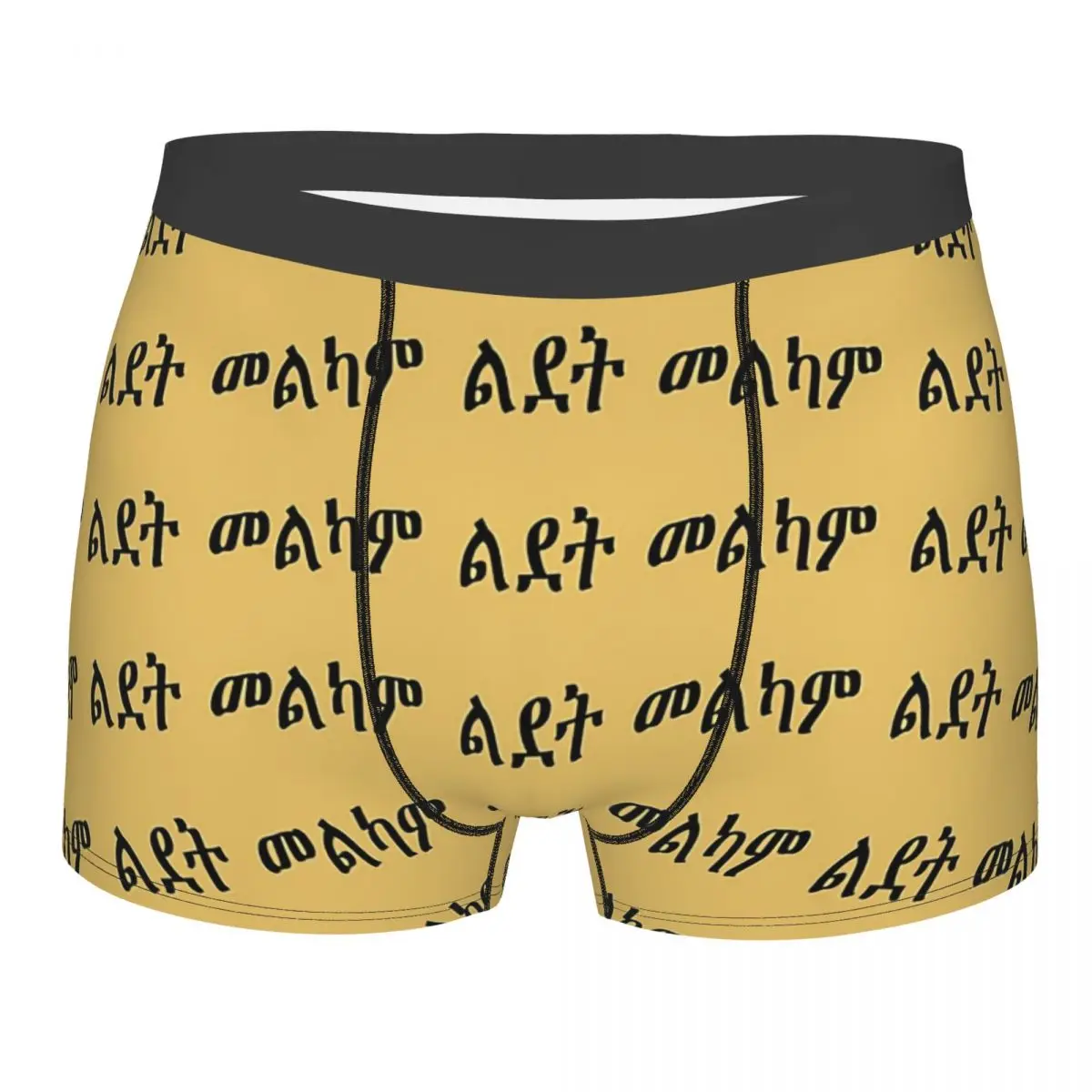 Black Ethiopian Cross Art Ethiopia Underpants Cotton Panties Male Underwear Ventilate Shorts Boxer Briefs