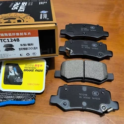 4PCS/SET Rear Brake Pads for 2024 Geely ATLAS,ATLAS COOL,BOYUE COOL