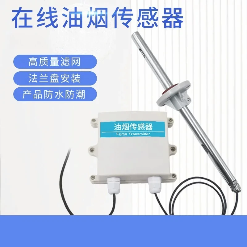 Oil Fume Monitoring Sensor, Cooking in Restaurants, Cooking Oil Fume Oil and Gas Concentration Remote Detector Transmitter