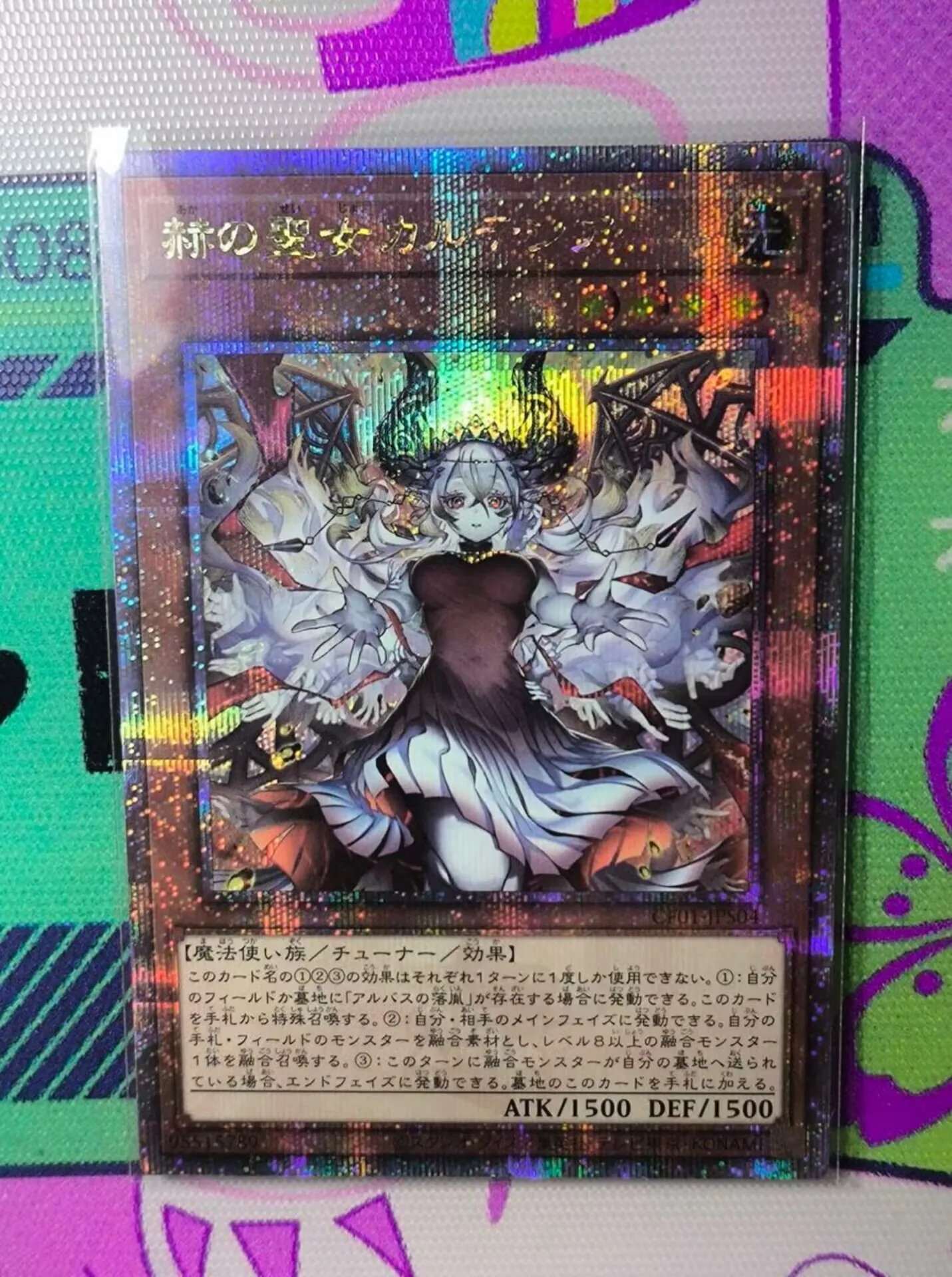 Yugioh KONAMI Duel Monsters CF01-JPS04 Blazing Cartesia, the Virtuous 25th Quarter Century Secret Japanese Collection Mint Card