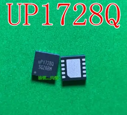 5piece~10piece UP1728QDDA UP1728Q 1728 QFN-10 IC