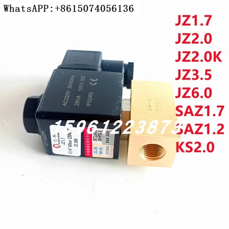 

Shangai Hengda air compressor accessories JORC Qiaoke Niancheng JZ1.7 solenoid valve G1/4 80BAR 230VAC