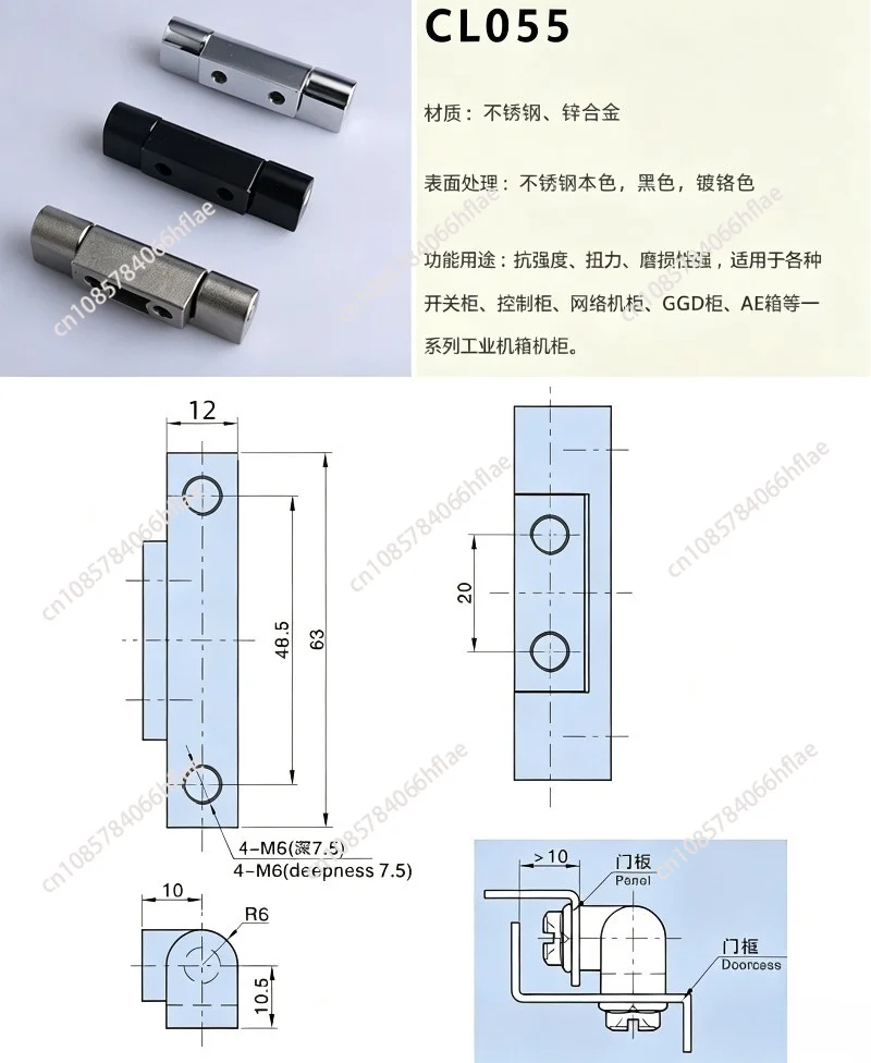 10Pcs Zinc Alloy Cabinet Hinges CL055 CL032, Distribution Box Chassis Door Hinge