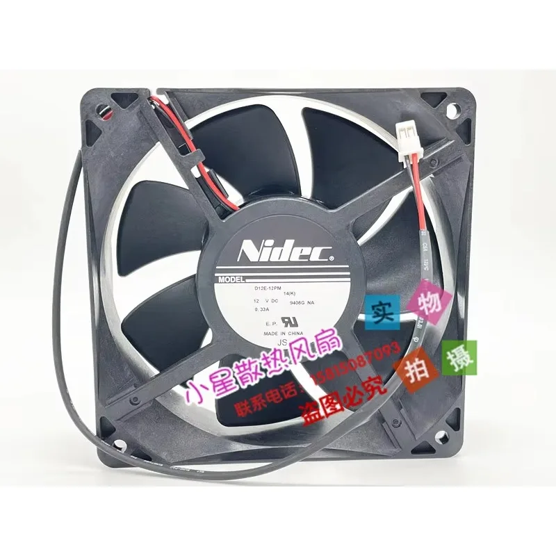 nidec-d12e-12pm-dc-12v-033a-120x120x38mm-2線式サーバー冷却ファン